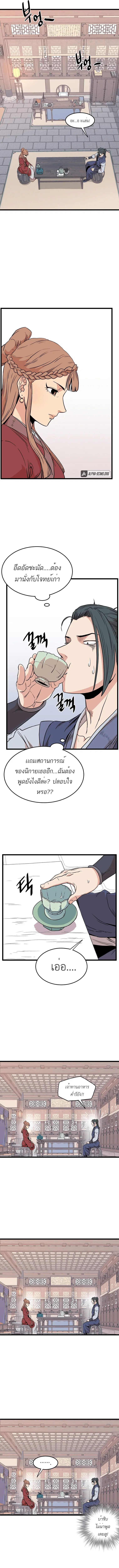 หน้า 8 จาก 16