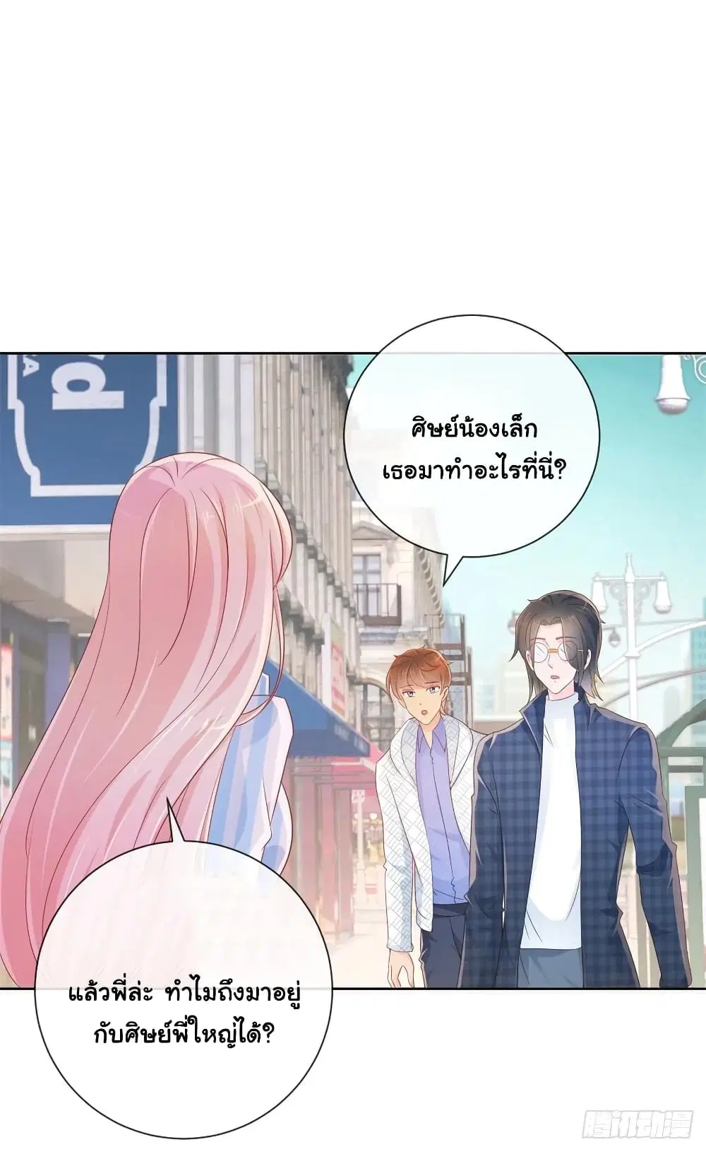 หน้า 3 จาก 30