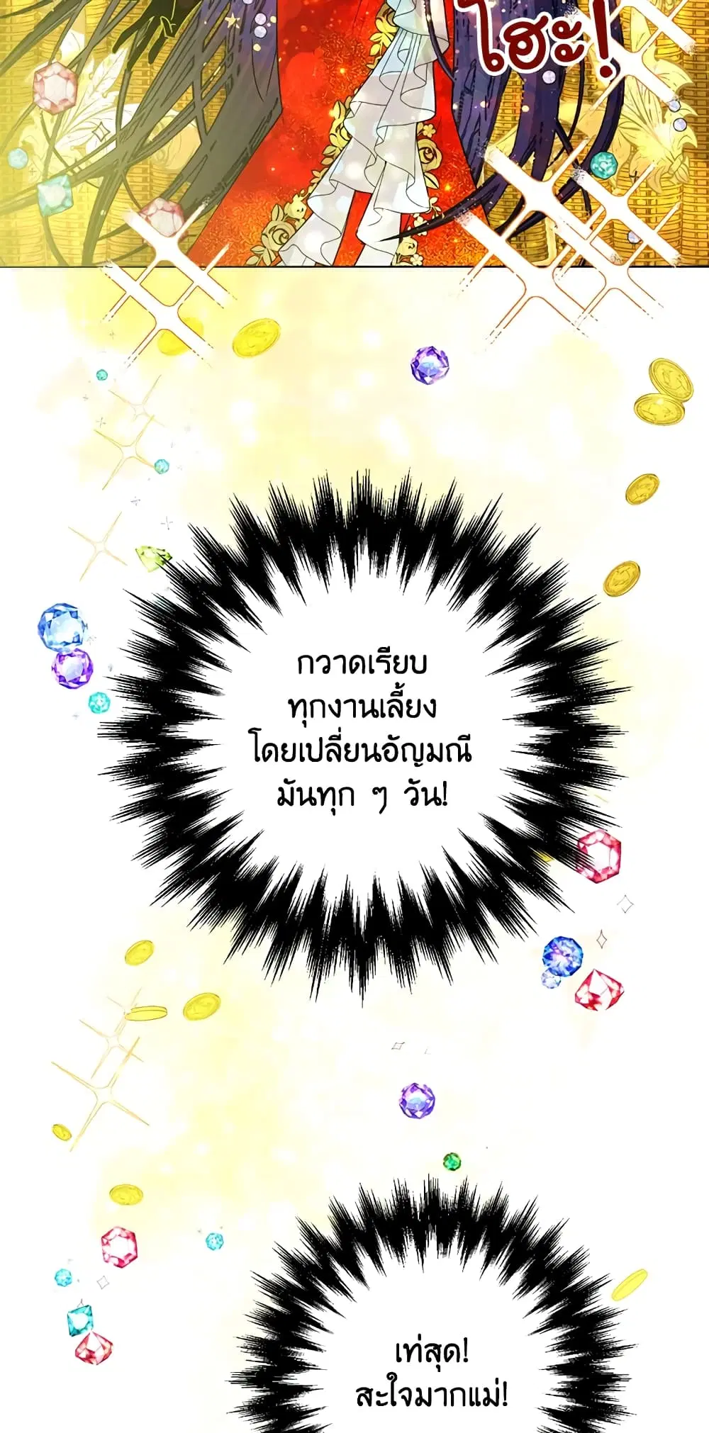 หน้า 40 จาก 72