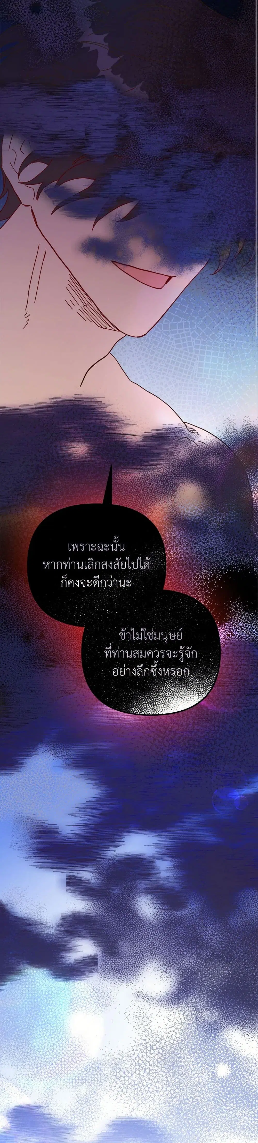 หน้า 13 จาก 44
