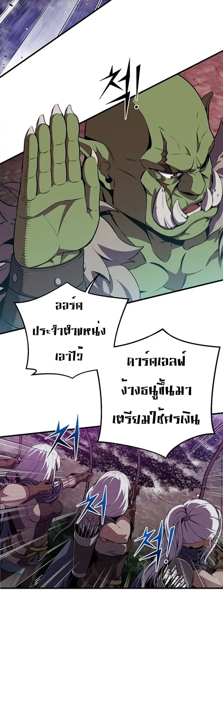 หน้า 26 จาก 44