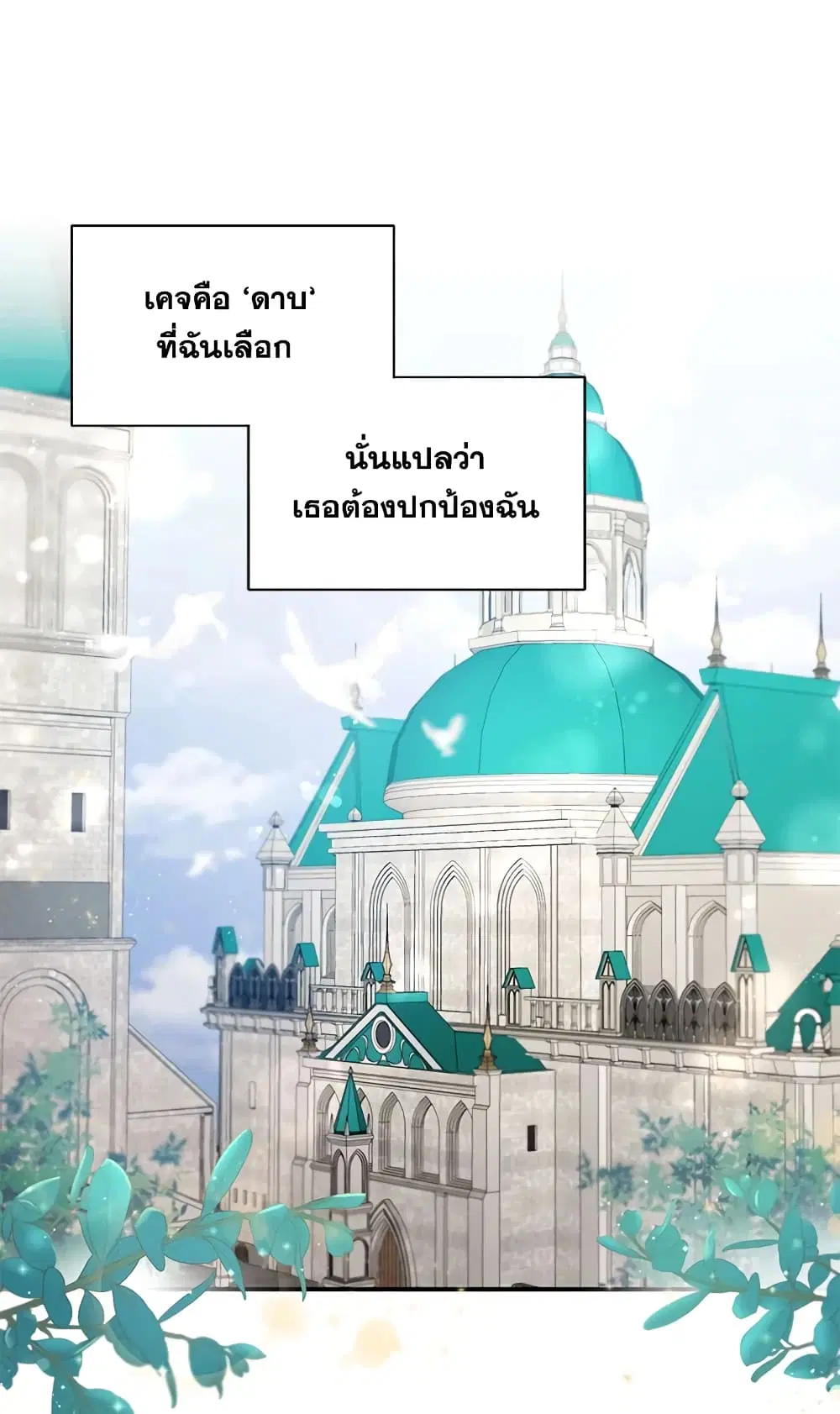 หน้า 3 จาก 50