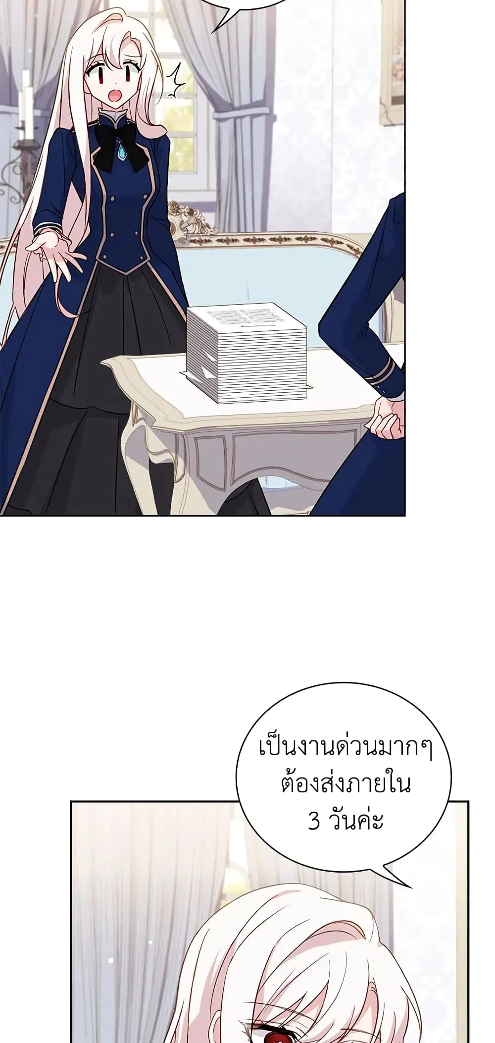 หน้า 9 จาก 46