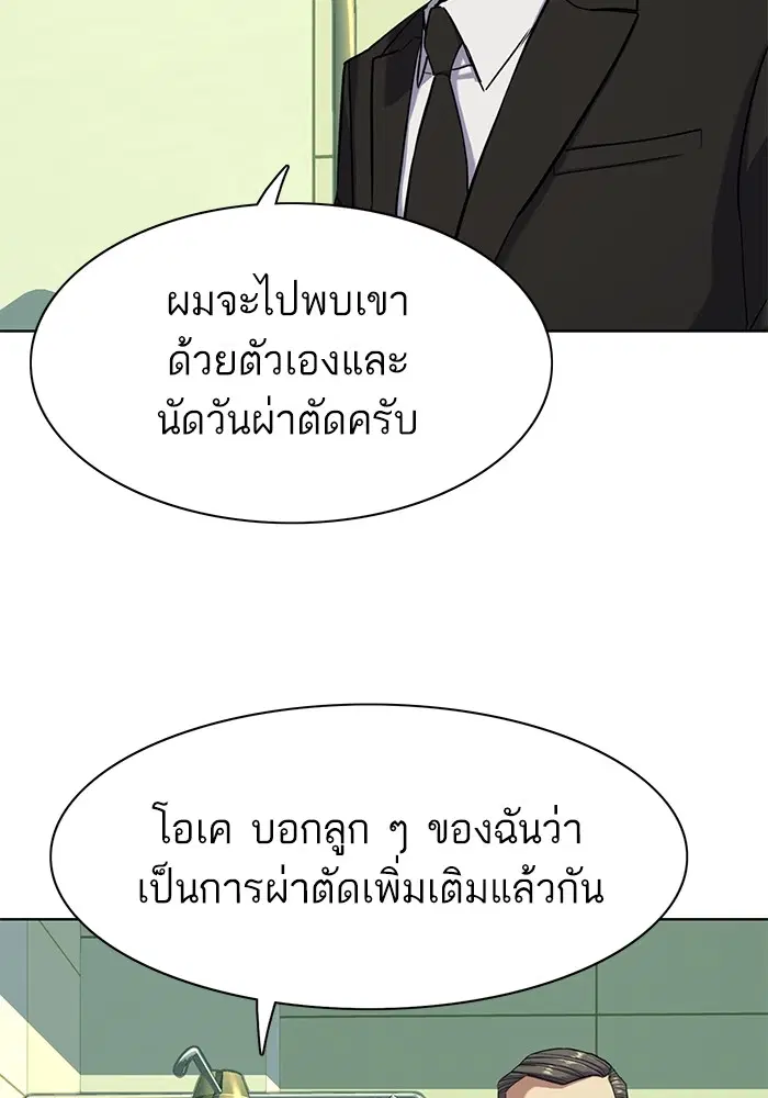 หน้า 85 จาก 112