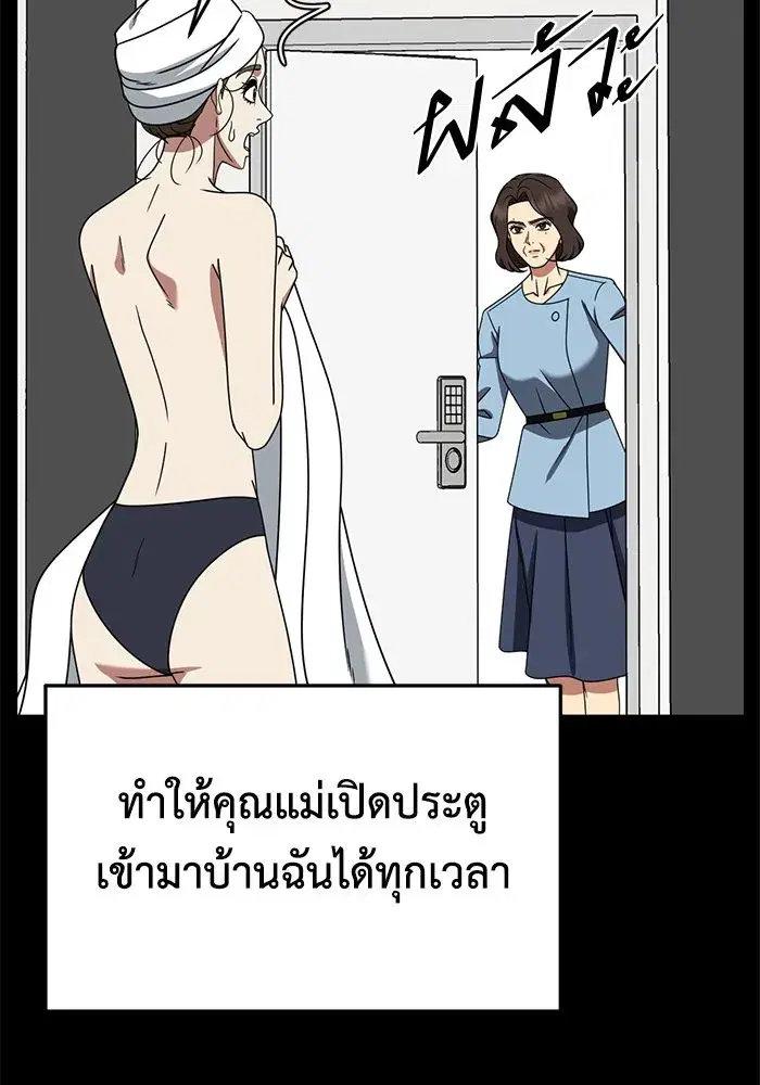 หน้า 67 จาก 218