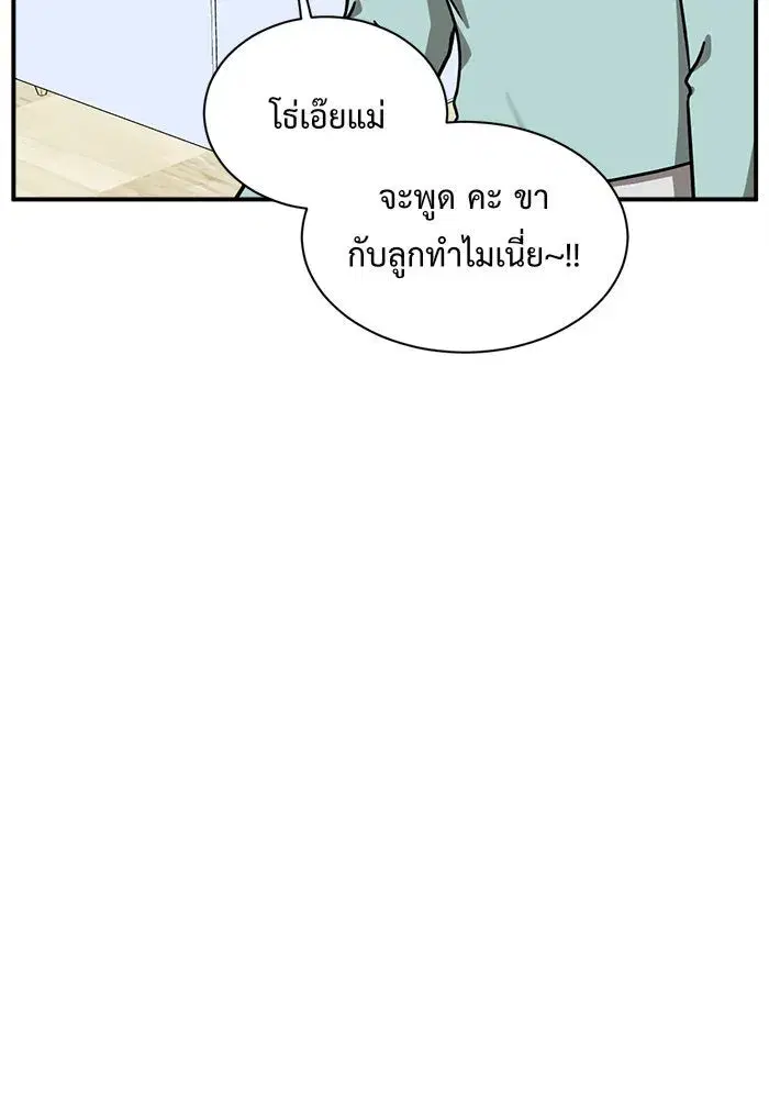หน้า 82 จาก 177