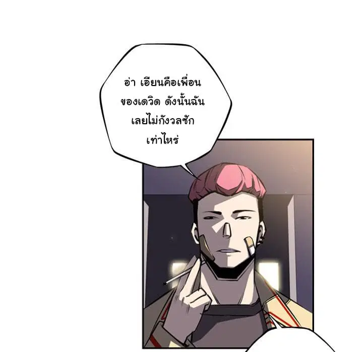 หน้า 90 จาก 101