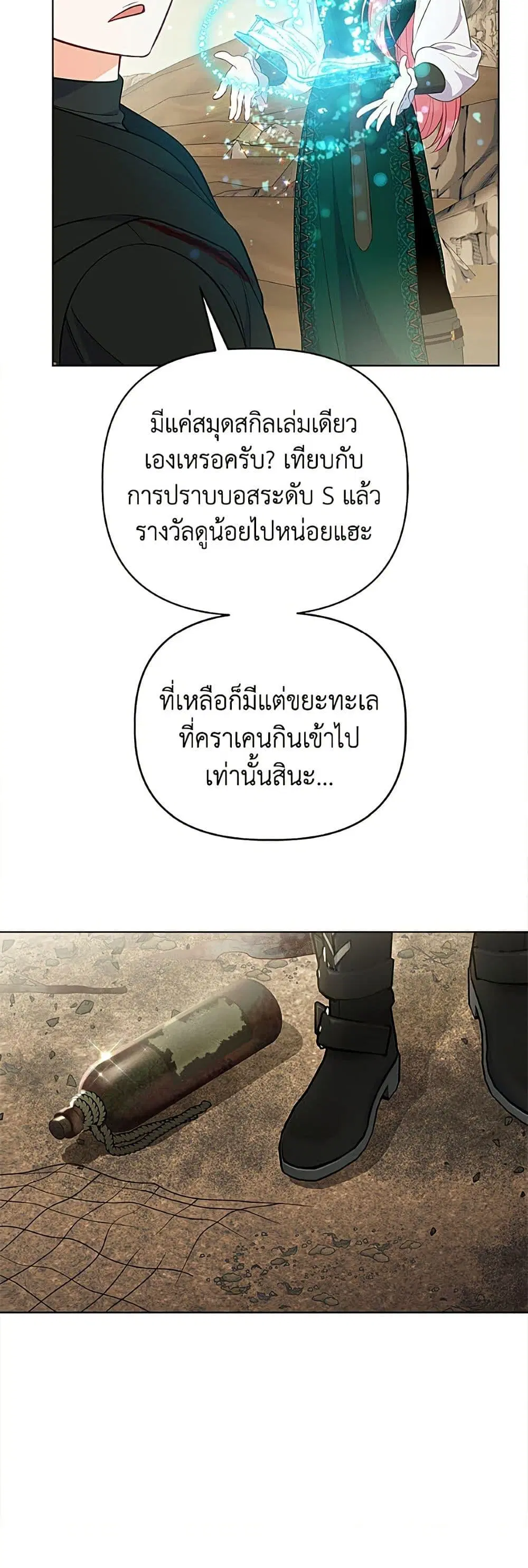 หน้า 25 จาก 51