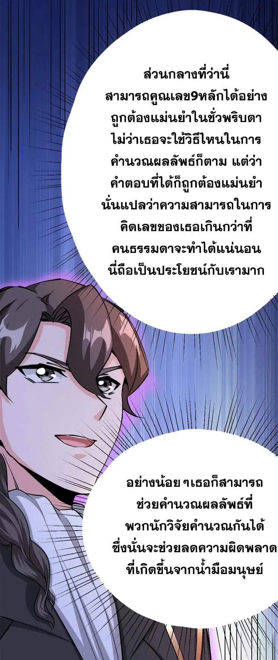 หน้า 25 จาก 43