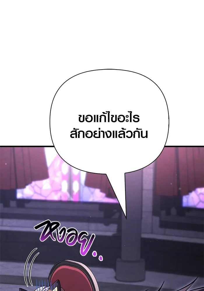 หน้า 178 จาก 193