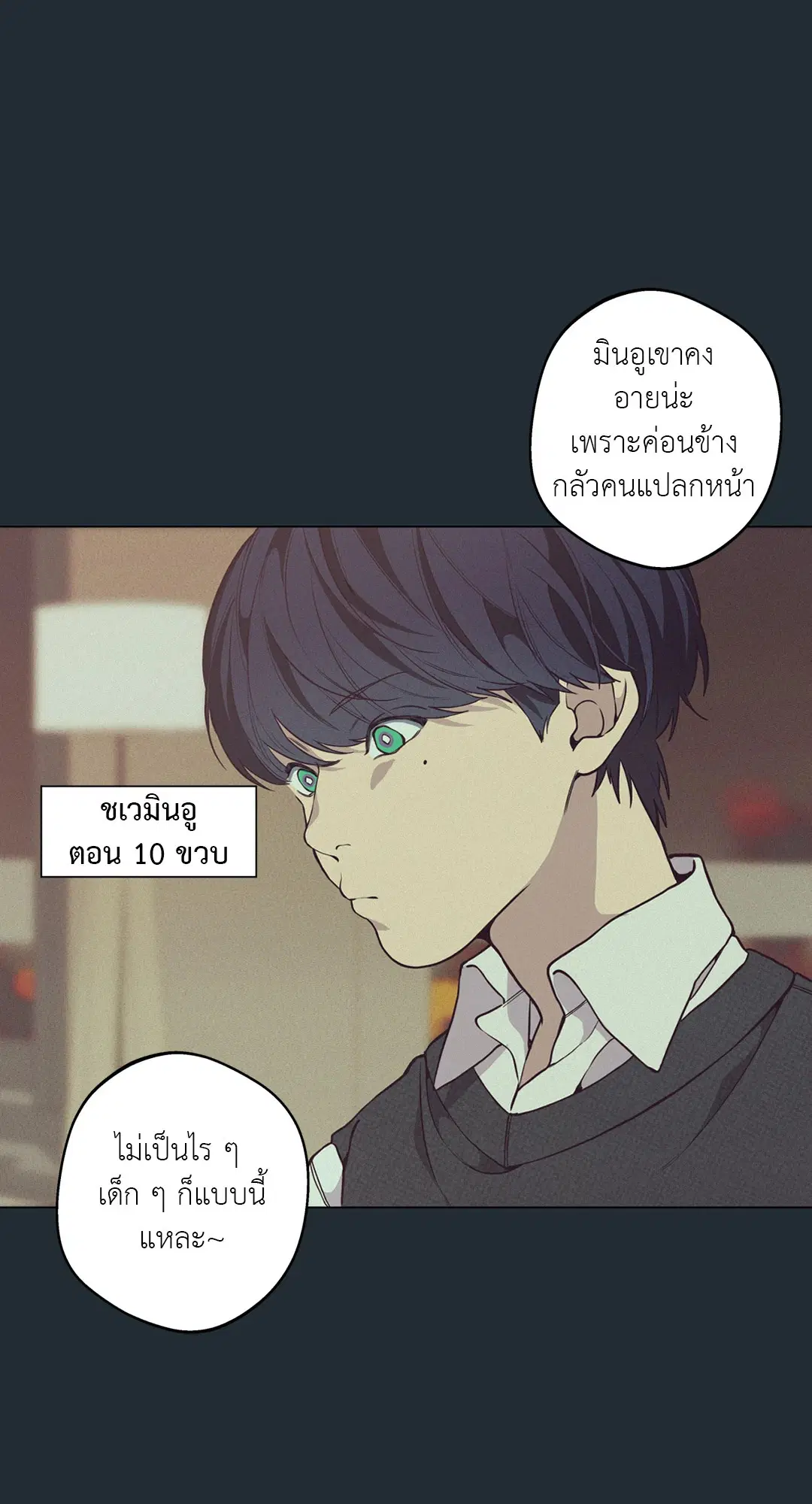 หน้า 4 จาก 87