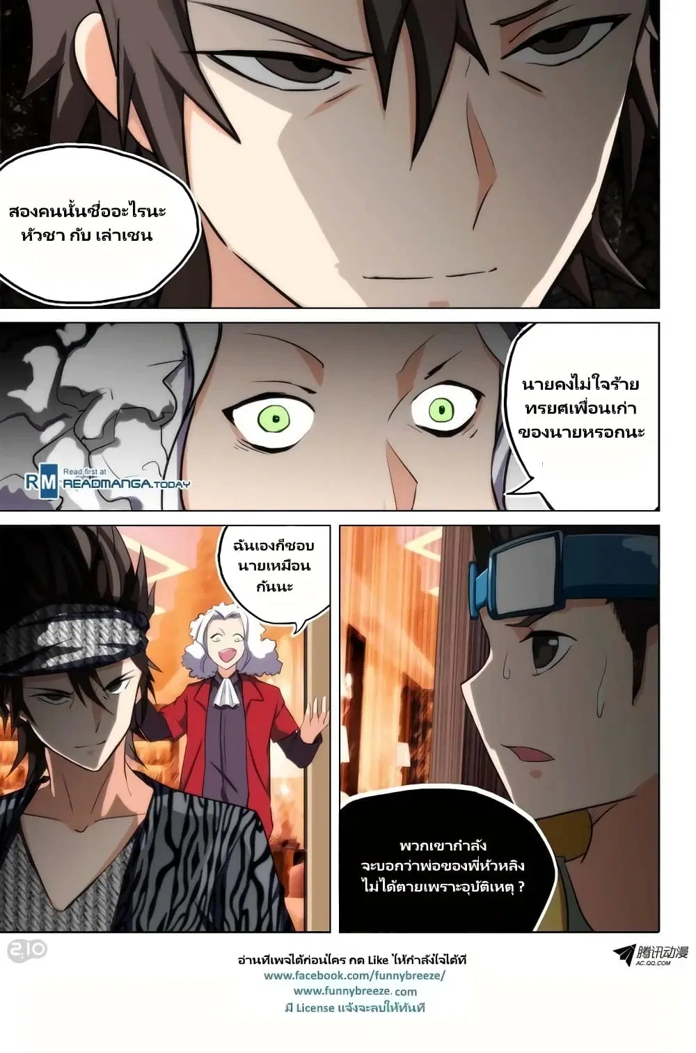 หน้า 14 จาก 15