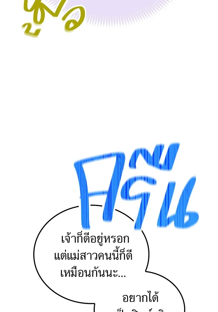 หน้า 155 จาก 166