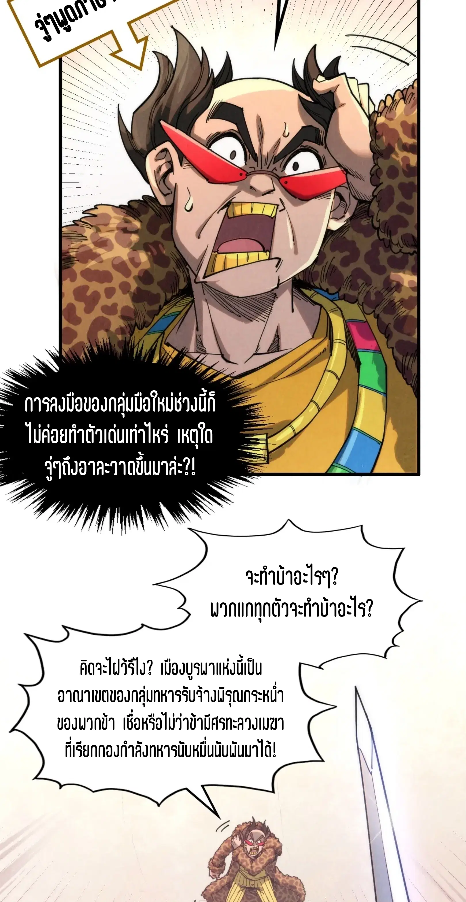 หน้า 52 จาก 61