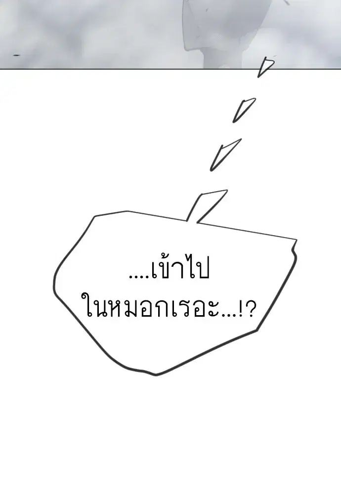 หน้า 172 จาก 190