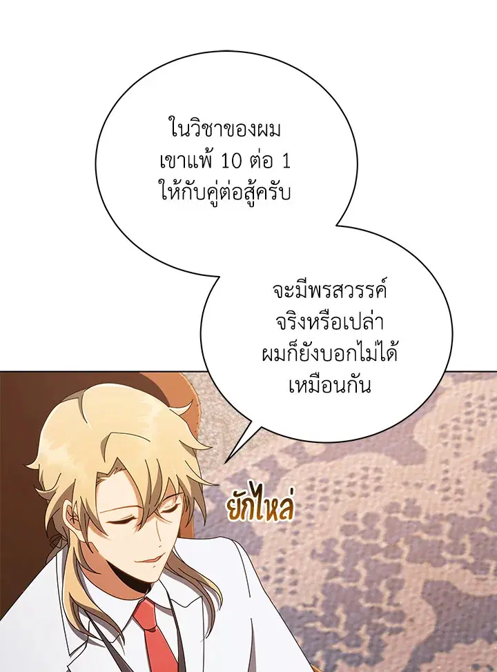 หน้า 11 จาก 122