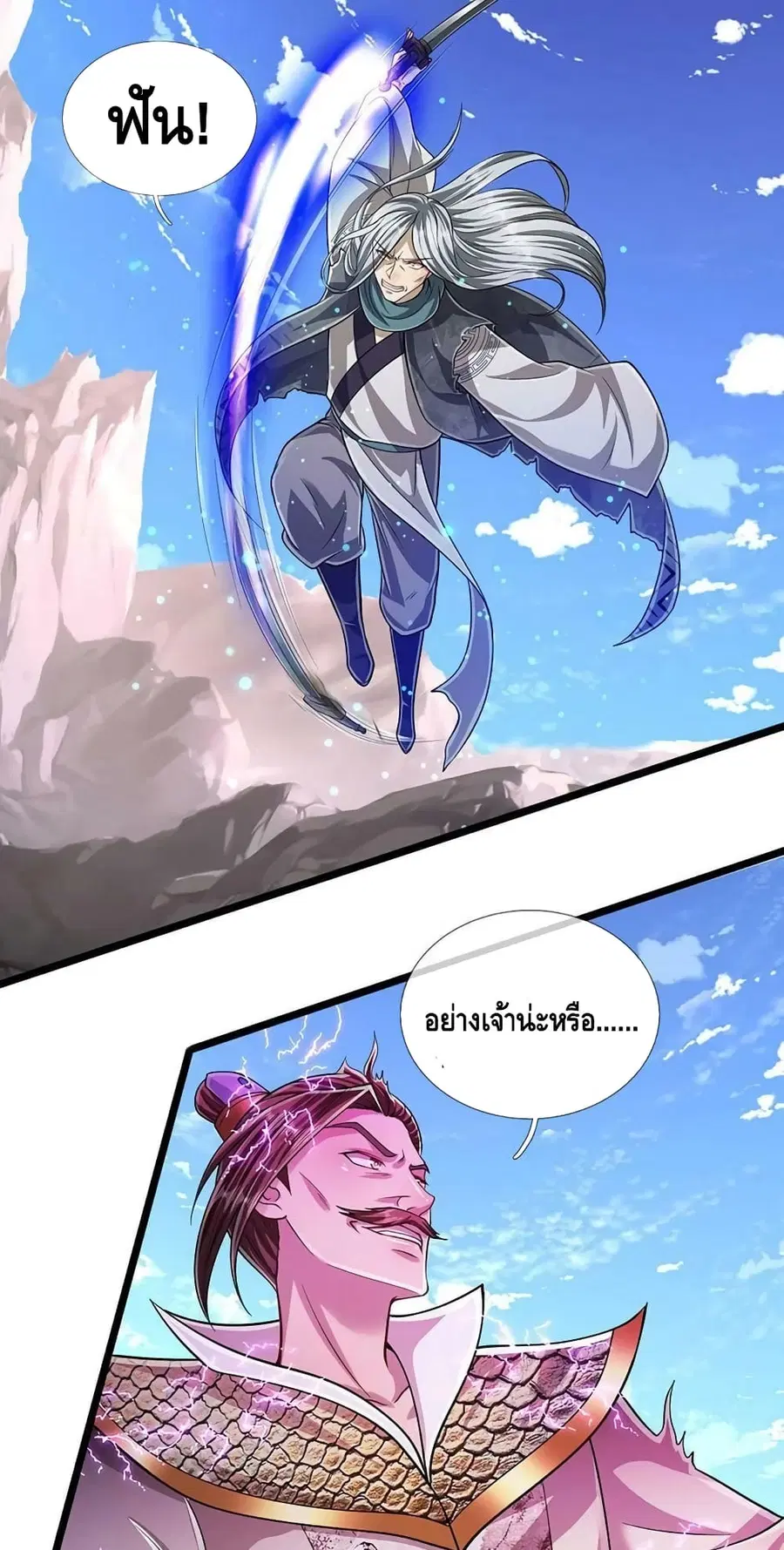 หน้า 20 จาก 32