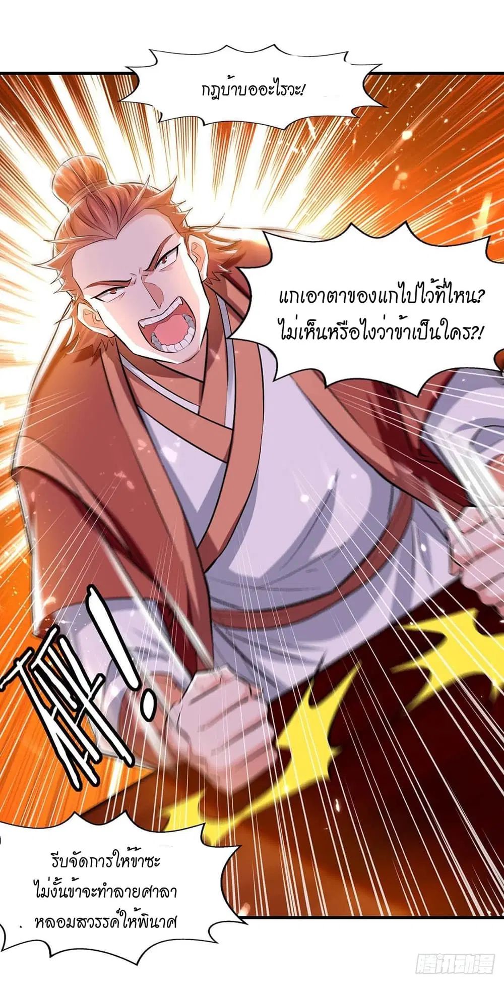 หน้า 21 จาก 27