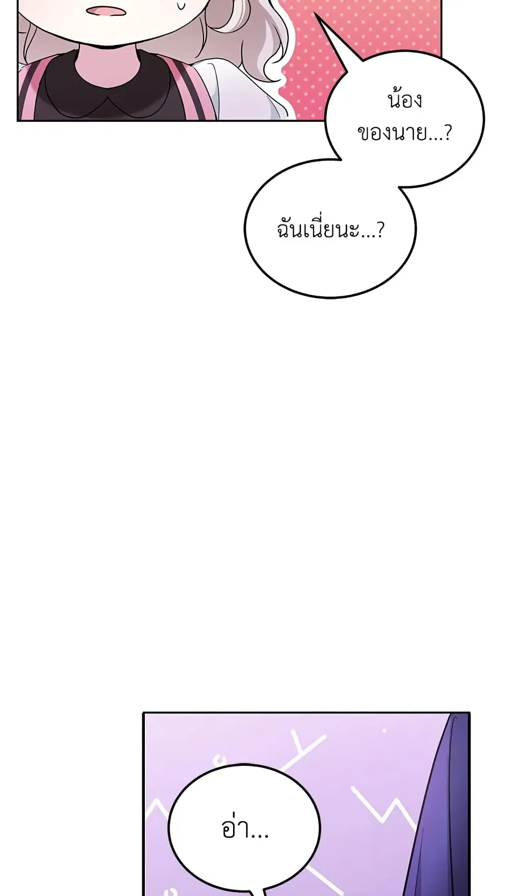 หน้า 35 จาก 67