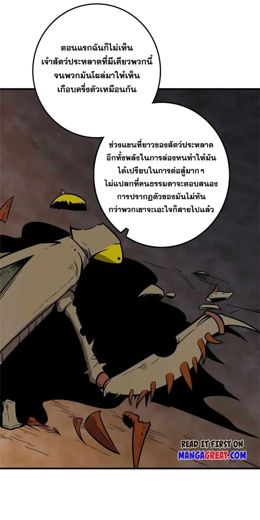 หน้า 39 จาก 56