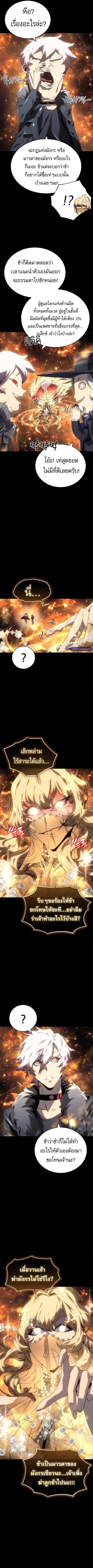 หน้า 12 จาก 14