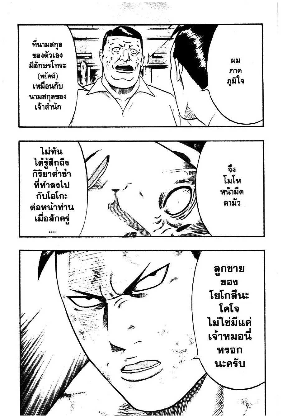 หน้า 12 จาก 20