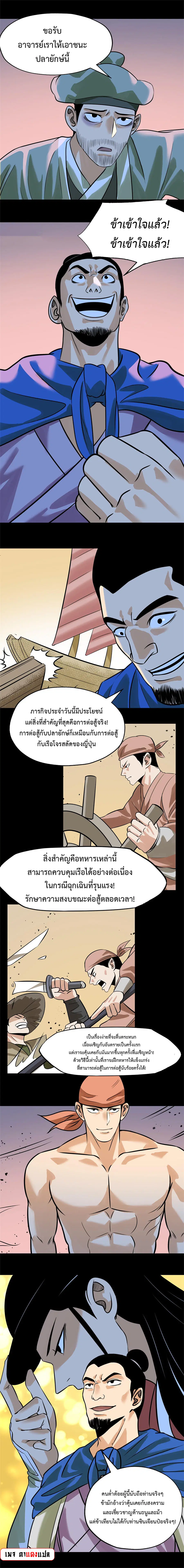 หน้า 7 จาก 8