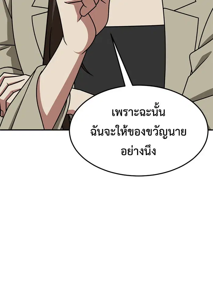 หน้า 31 จาก 166