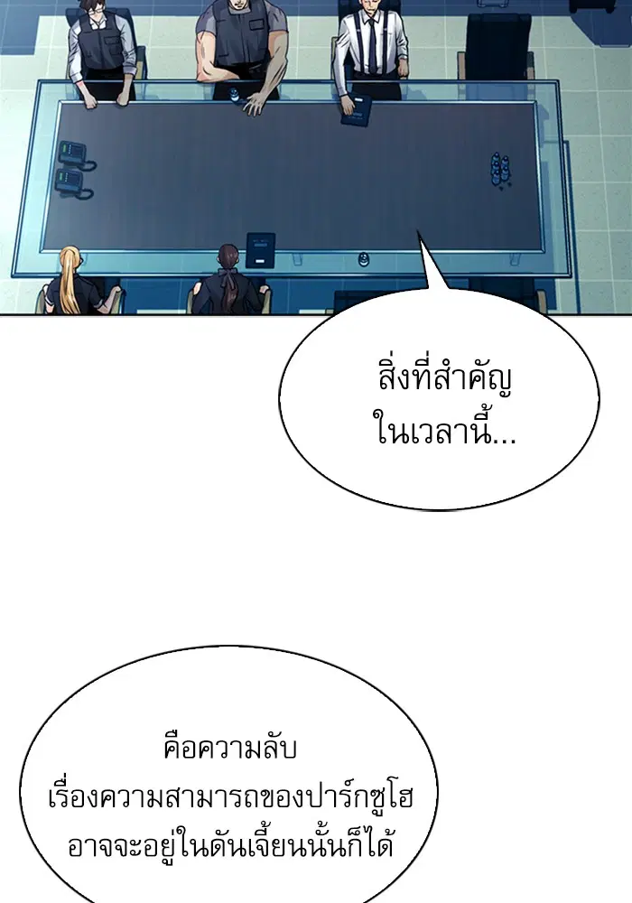 หน้า 105 จาก 140