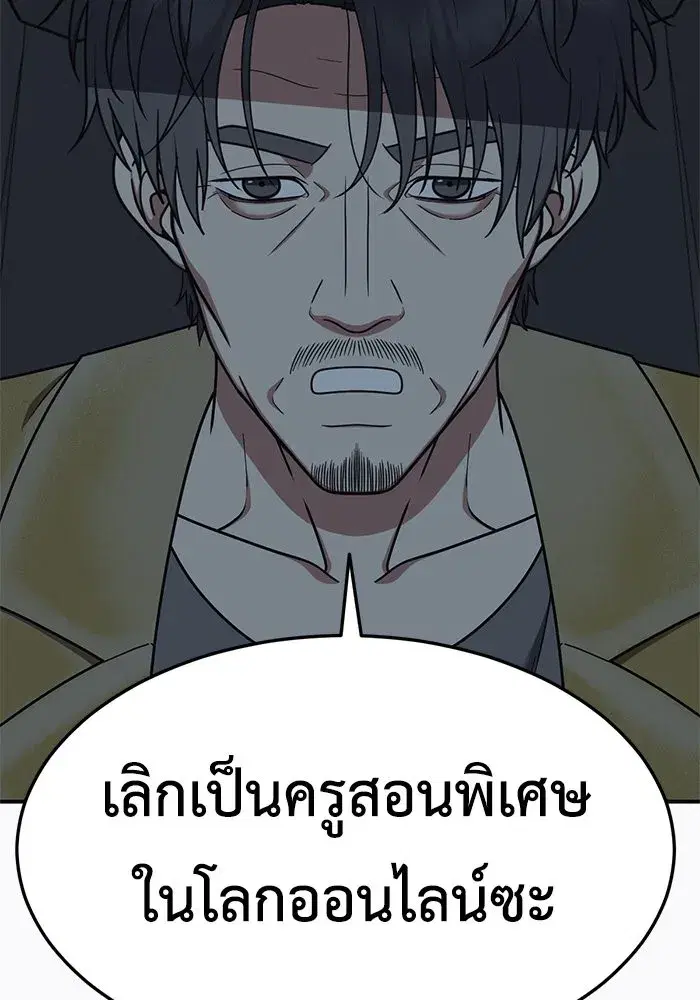 หน้า 25 จาก 159