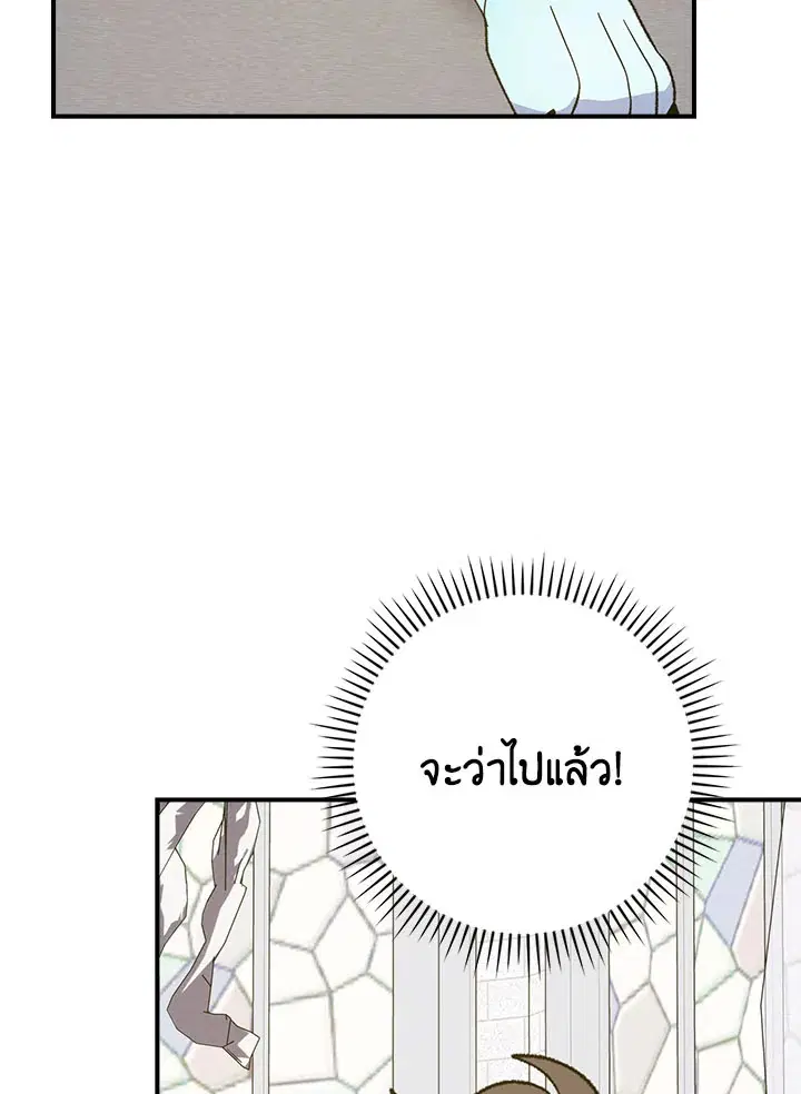 หน้า 115 จาก 140
