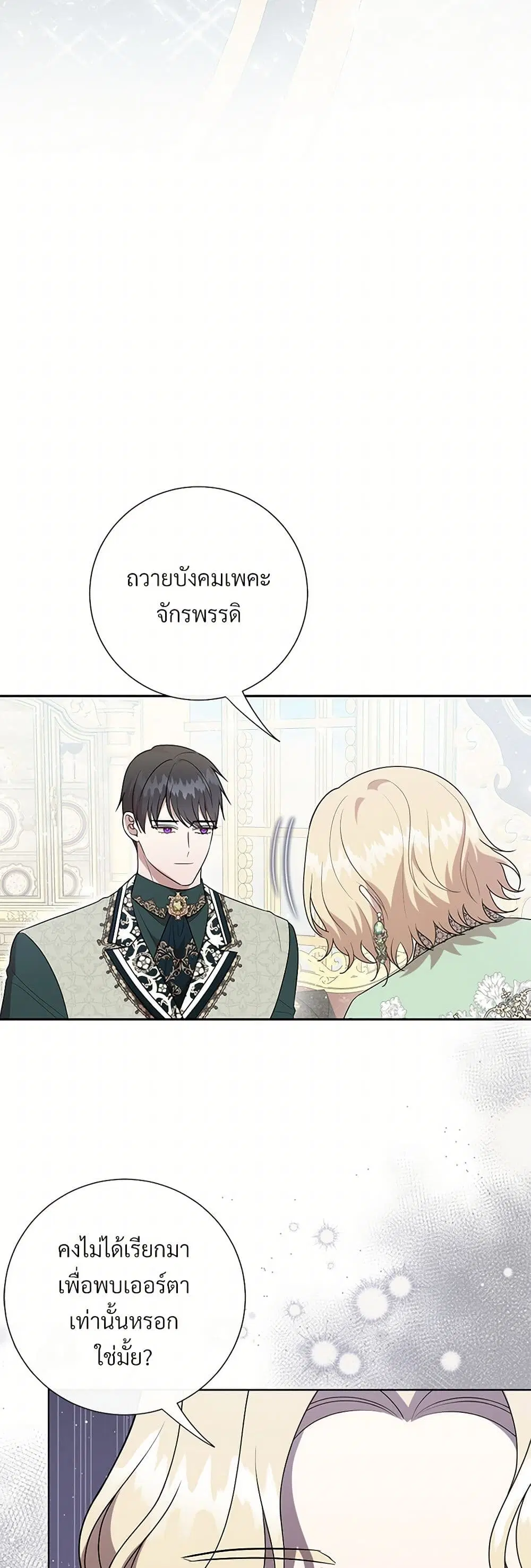 หน้า 3 จาก 38