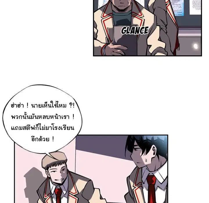 หน้า 71 จาก 95