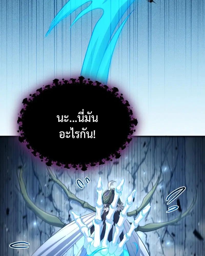 หน้า 21 จาก 125