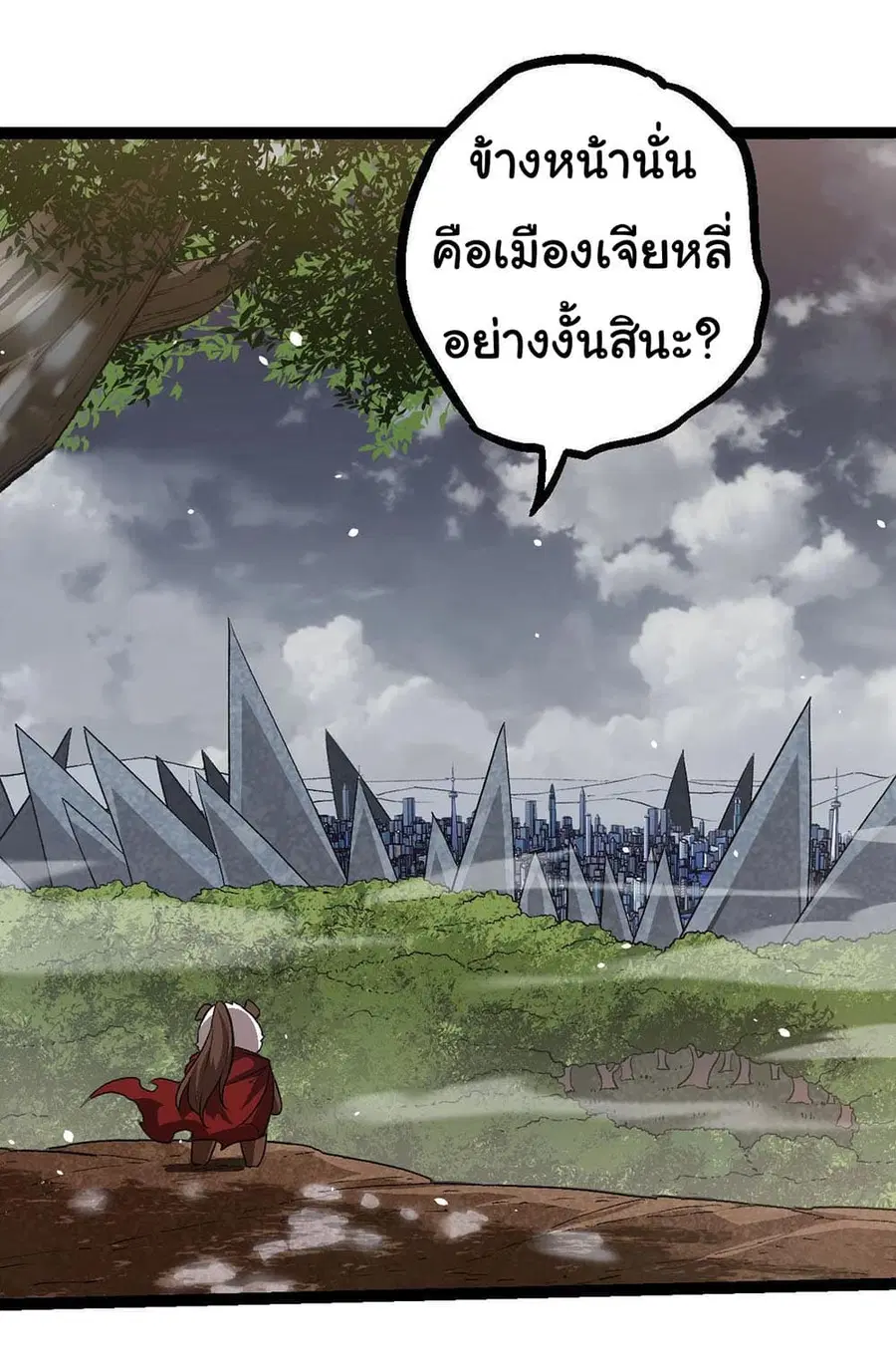 หน้า 9 จาก 49
