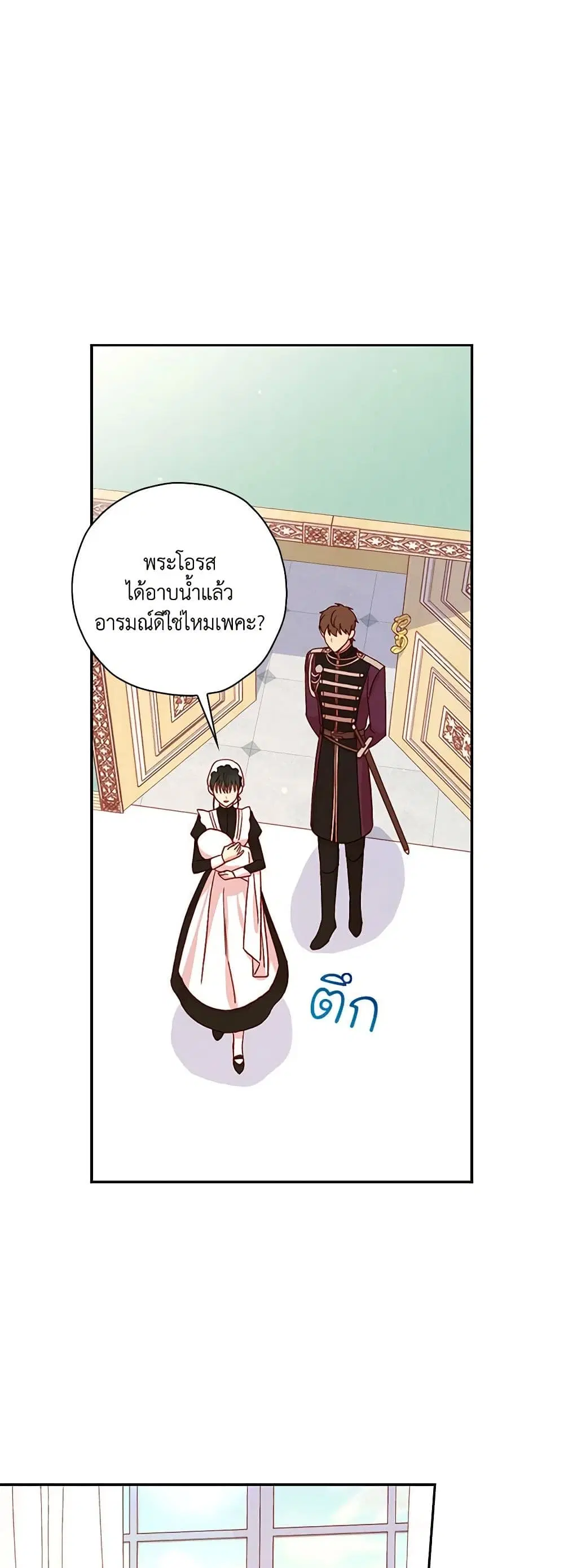 หน้า 2 จาก 40