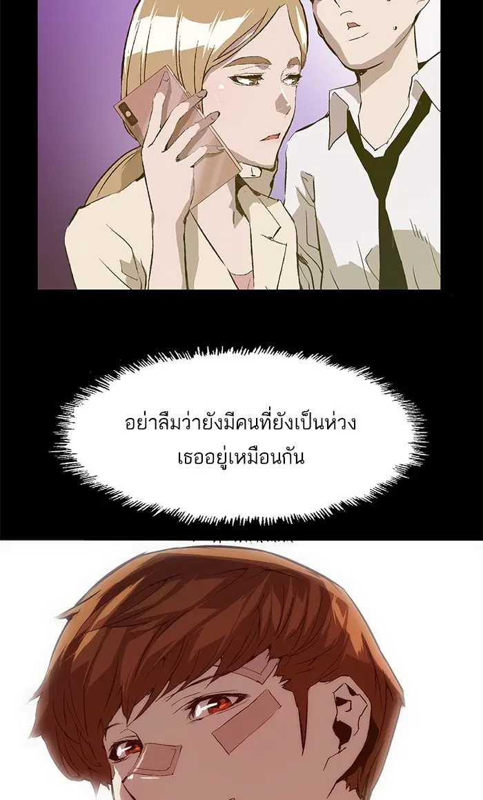 หน้า 40 จาก 84