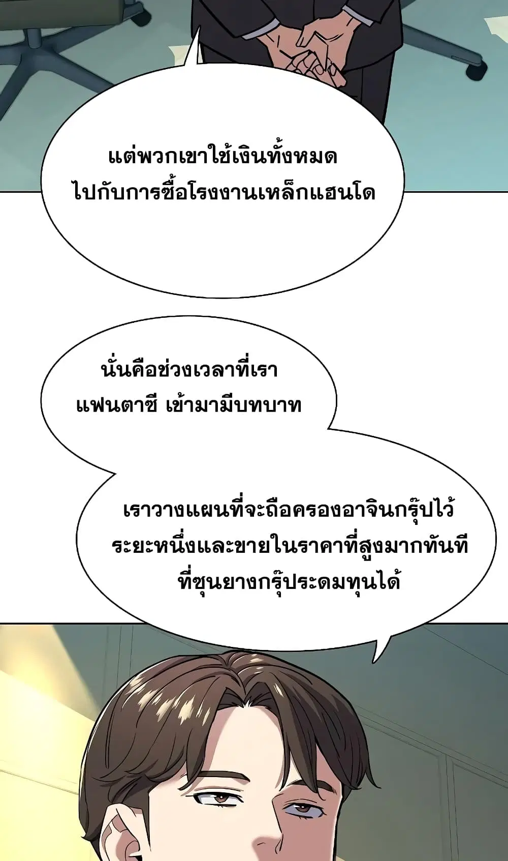 หน้า 49 จาก 82