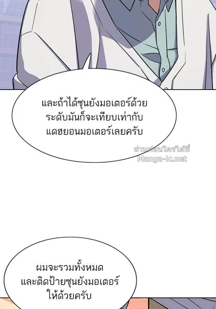 หน้า 101 จาก 123