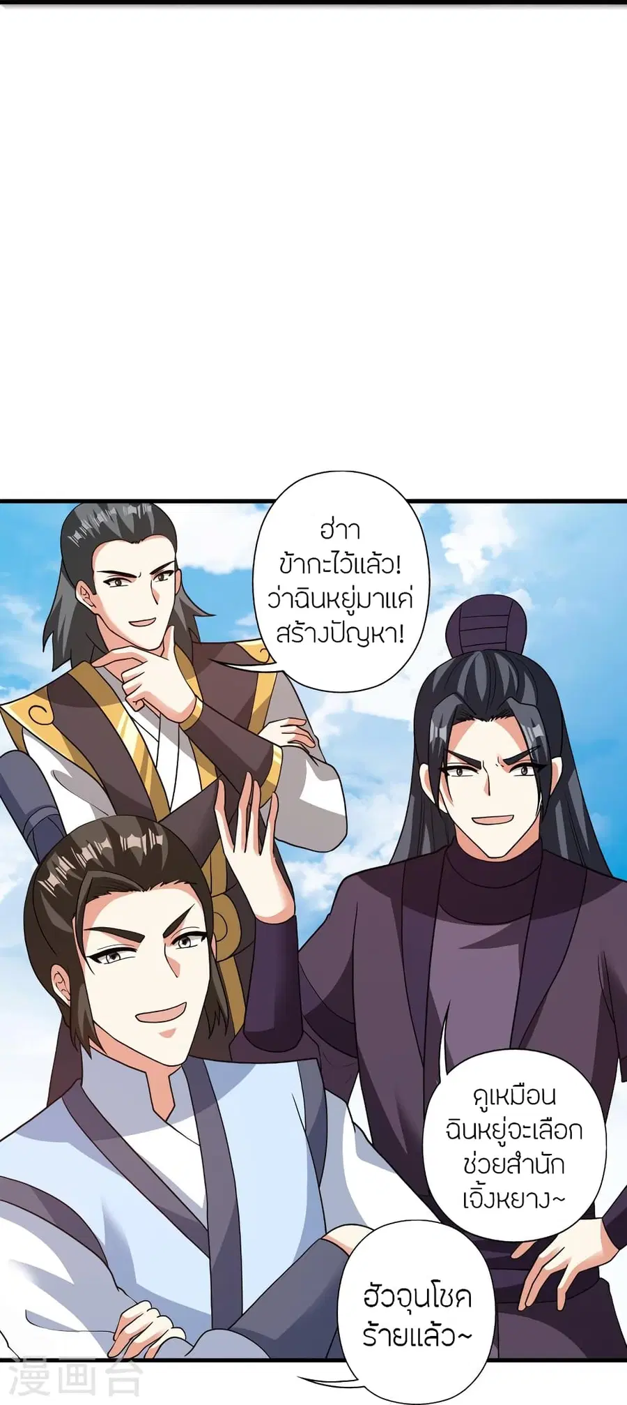 หน้า 51 จาก 97