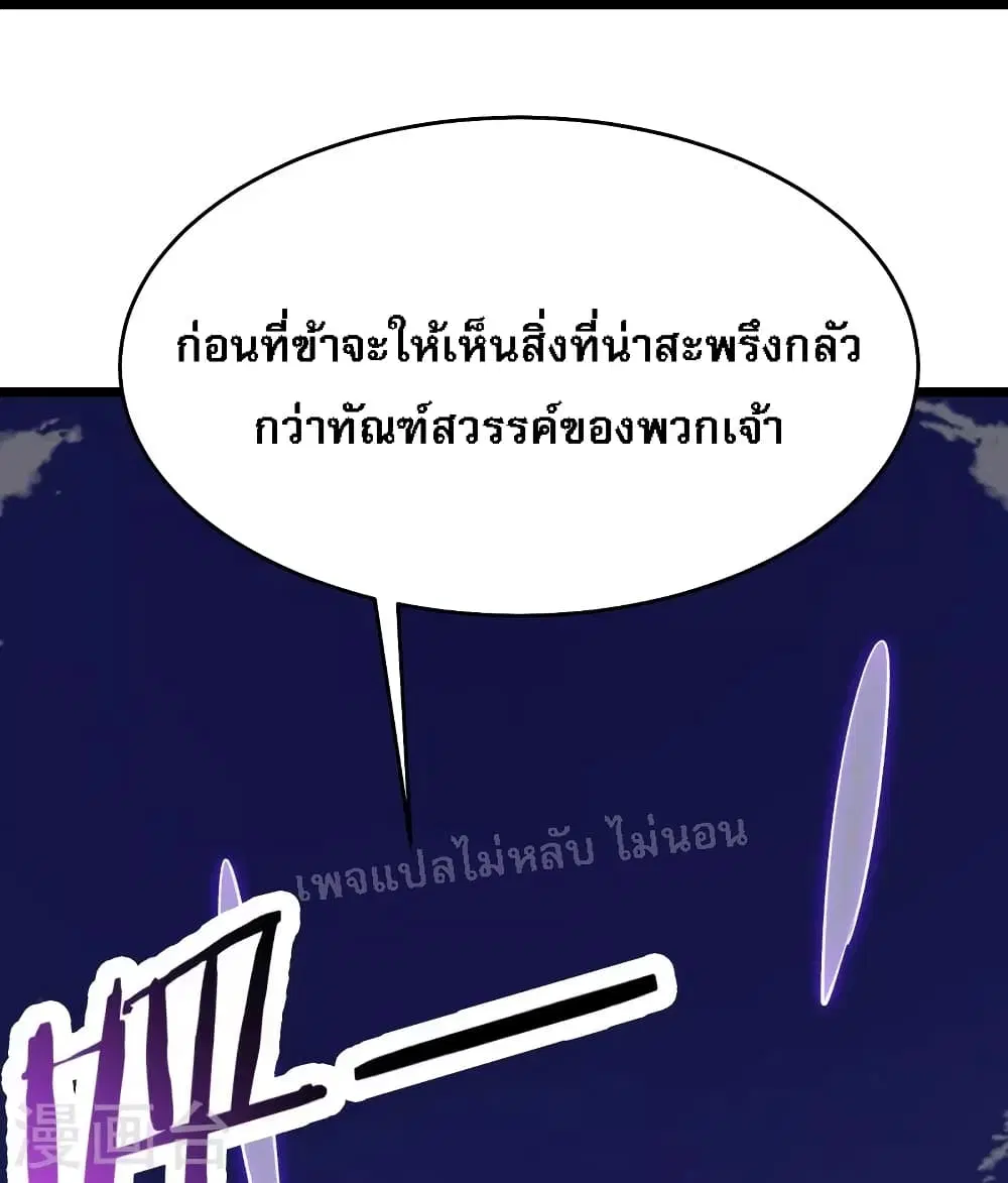 หน้า 32 จาก 41