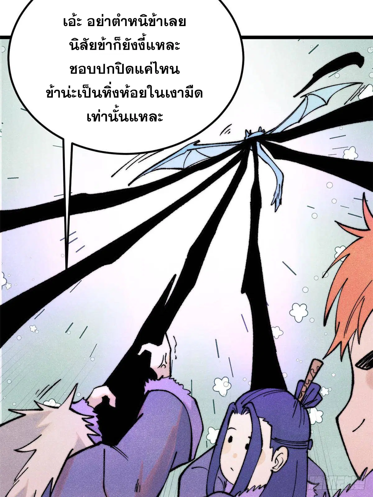 หน้า 82 จาก 100