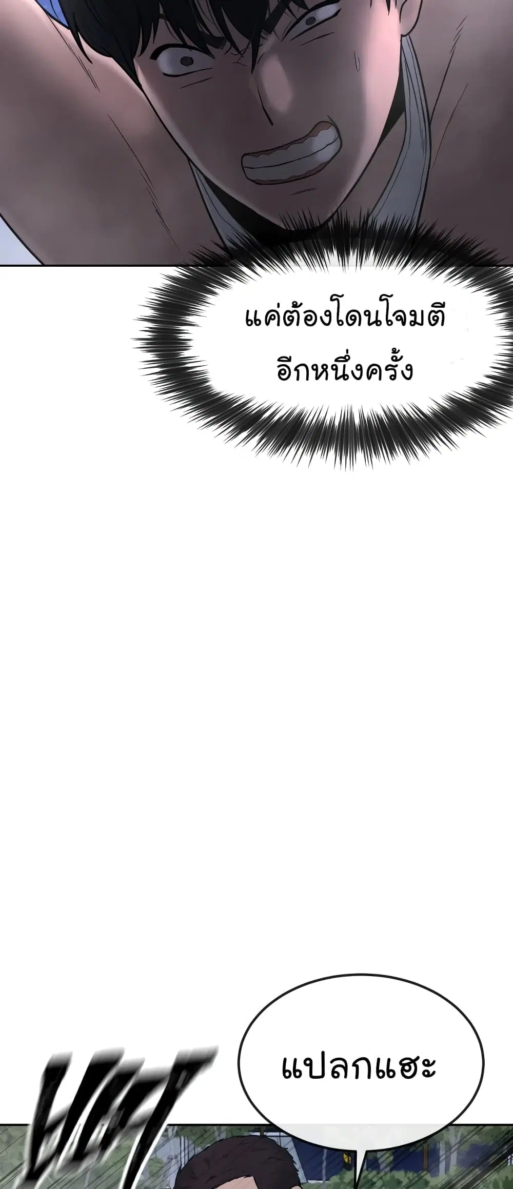 หน้า 30 จาก 104