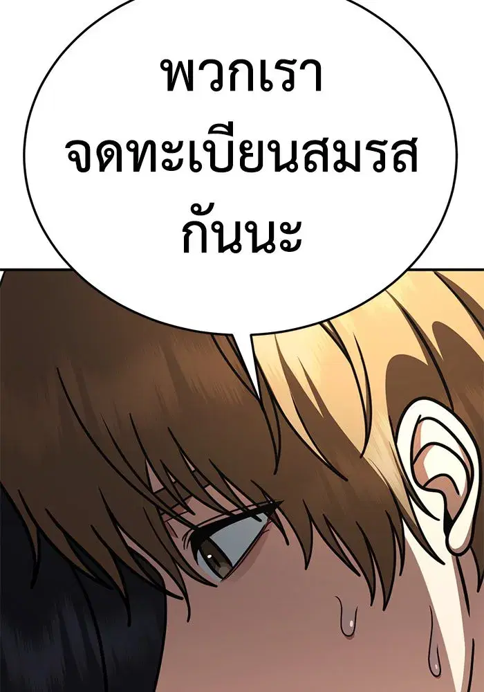 หน้า 170 จาก 176