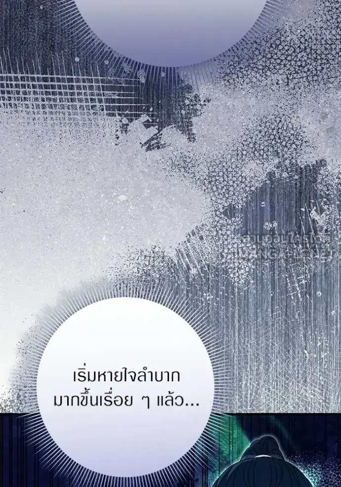 หน้า 83 จาก 156