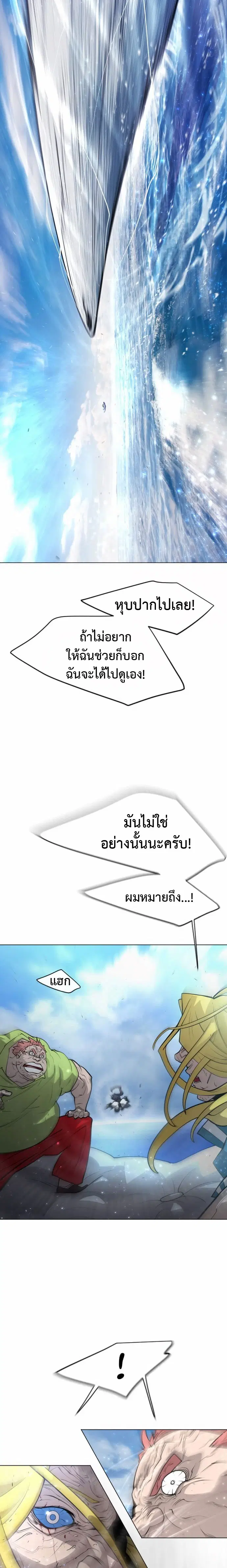 หน้า 17 จาก 24
