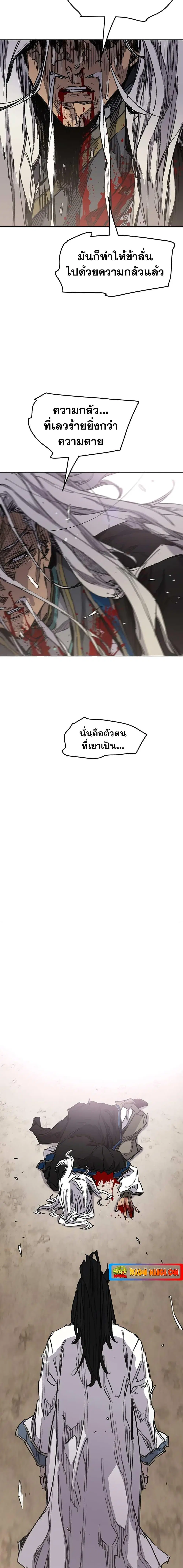 หน้า 5 จาก 20