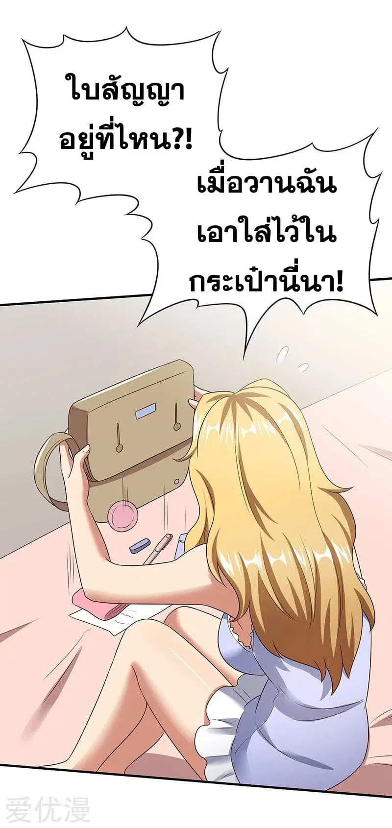 หน้า 37 จาก 44