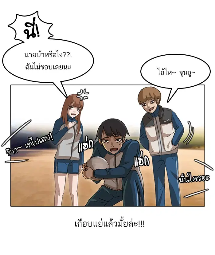 หน้า 7 จาก 70