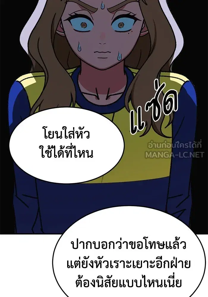 หน้า 117 จาก 160